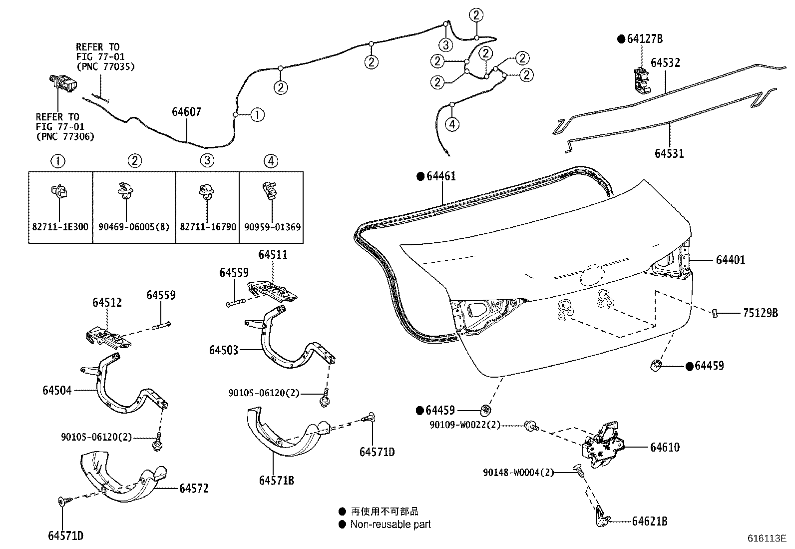 Exploded illustration 616113E