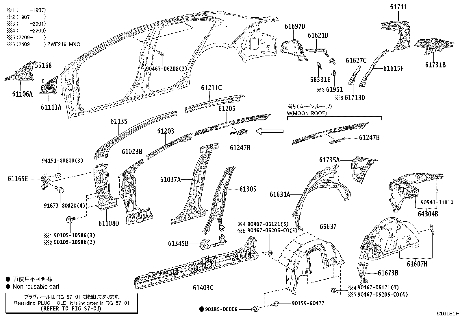 Figure 616151H