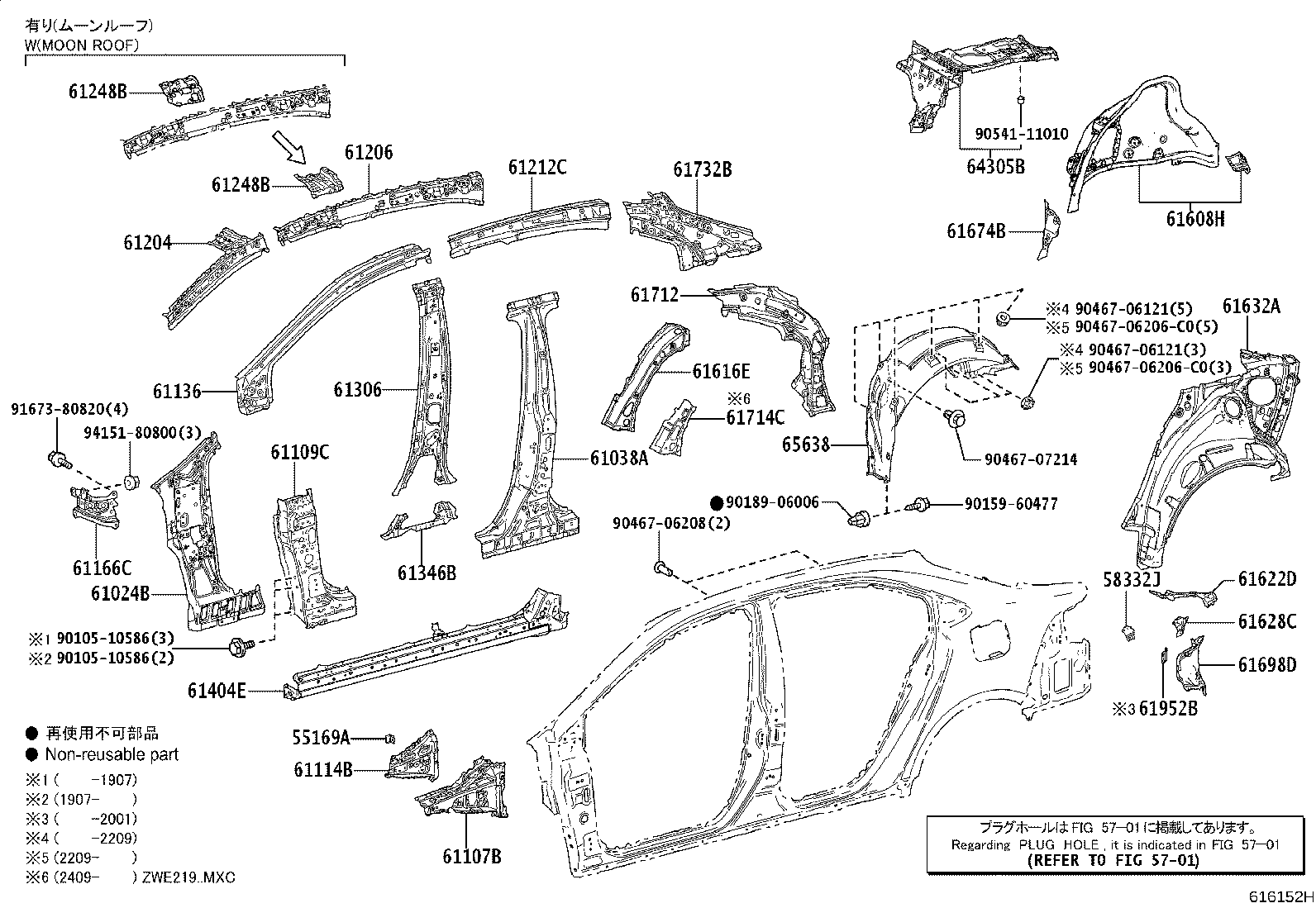 Figure 616152H