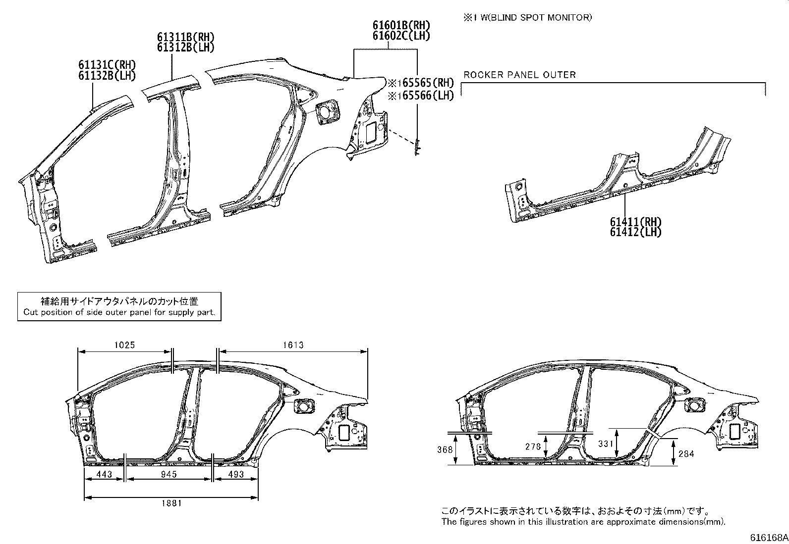 Exploded illustration 616168A