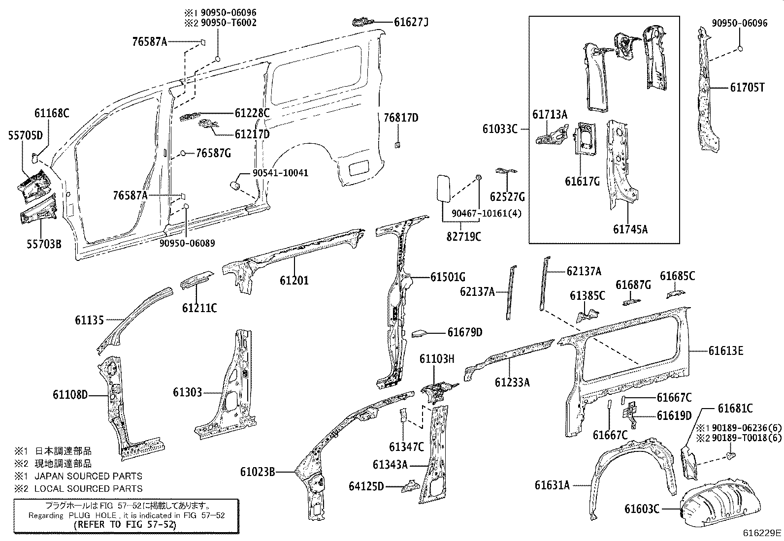 Figure 616229E