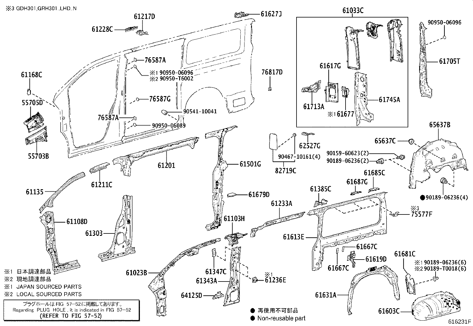 Figure 616231F