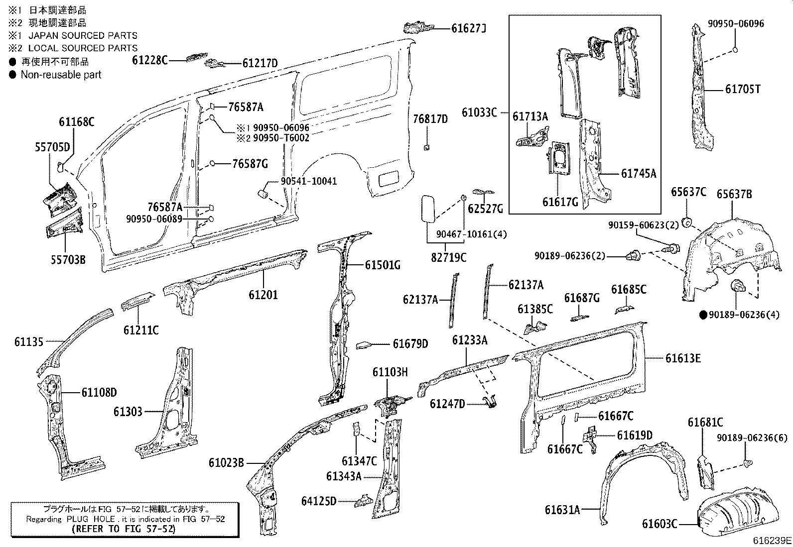 Figure 616239E