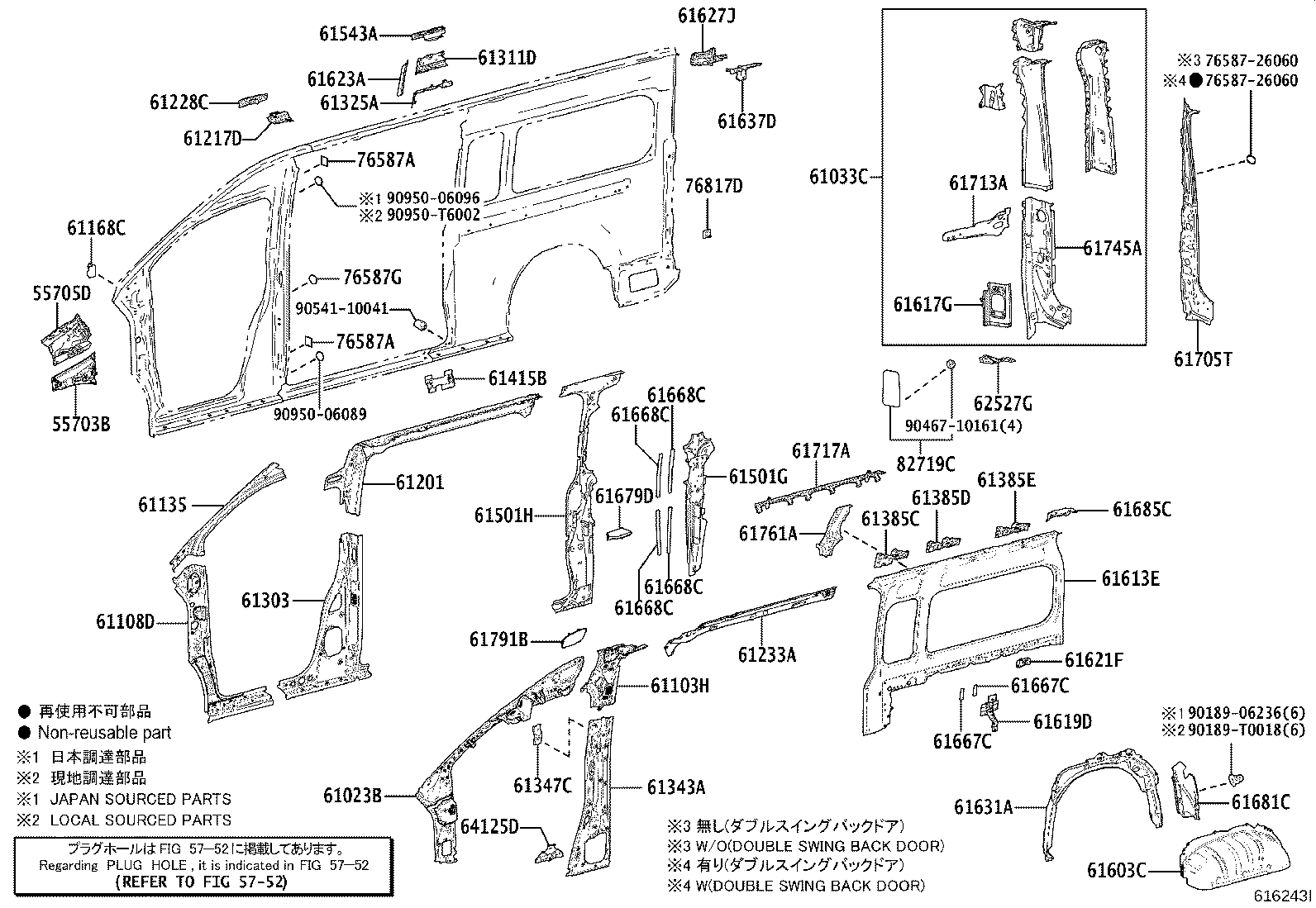 Figure 616243I