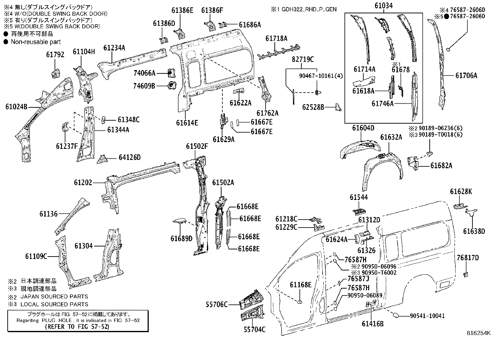 Figure 616254K
