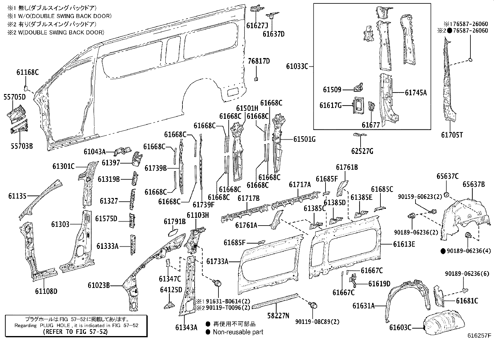 Figure 616257F
