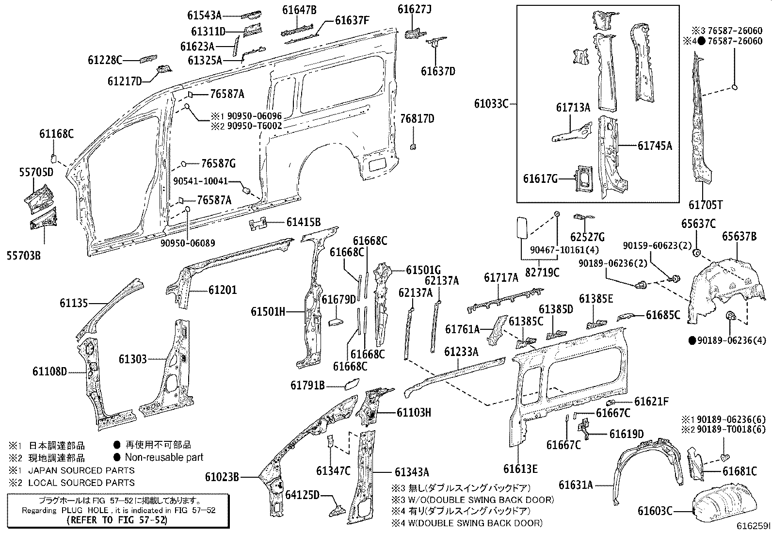 Figure 616259I