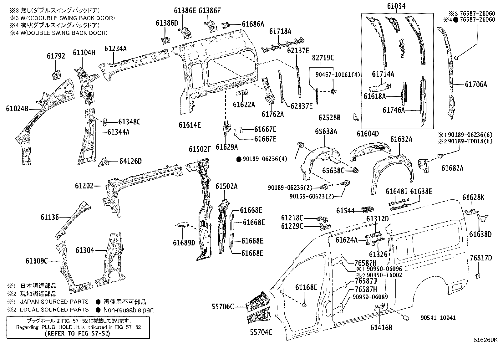 Figure 616260K