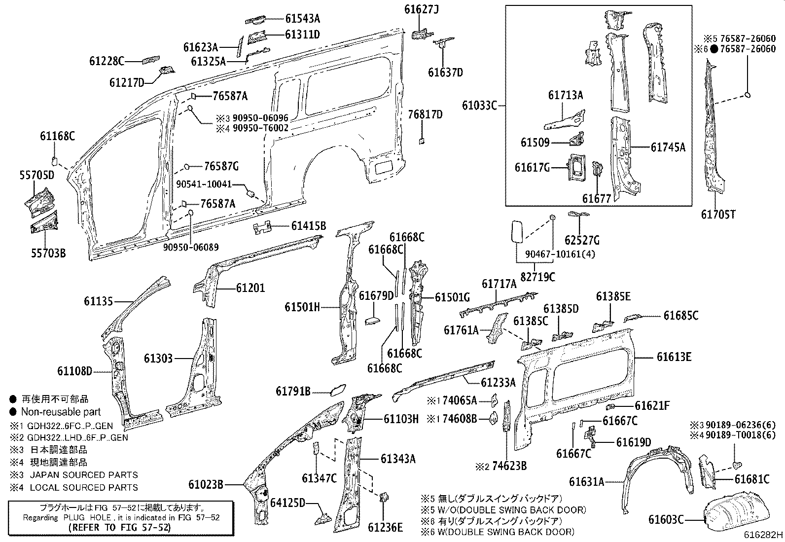 Figure 616282H