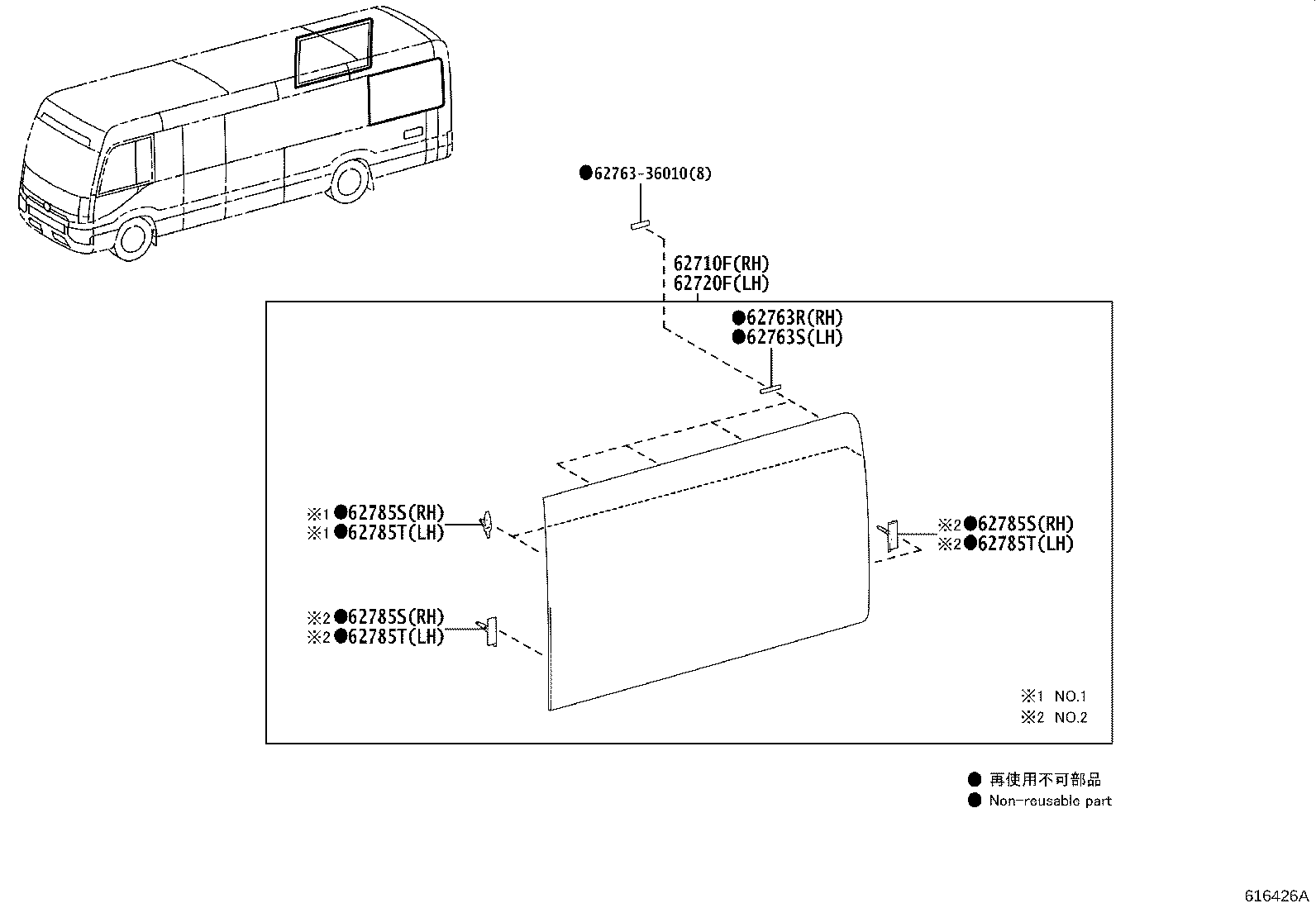 Figure 616426A