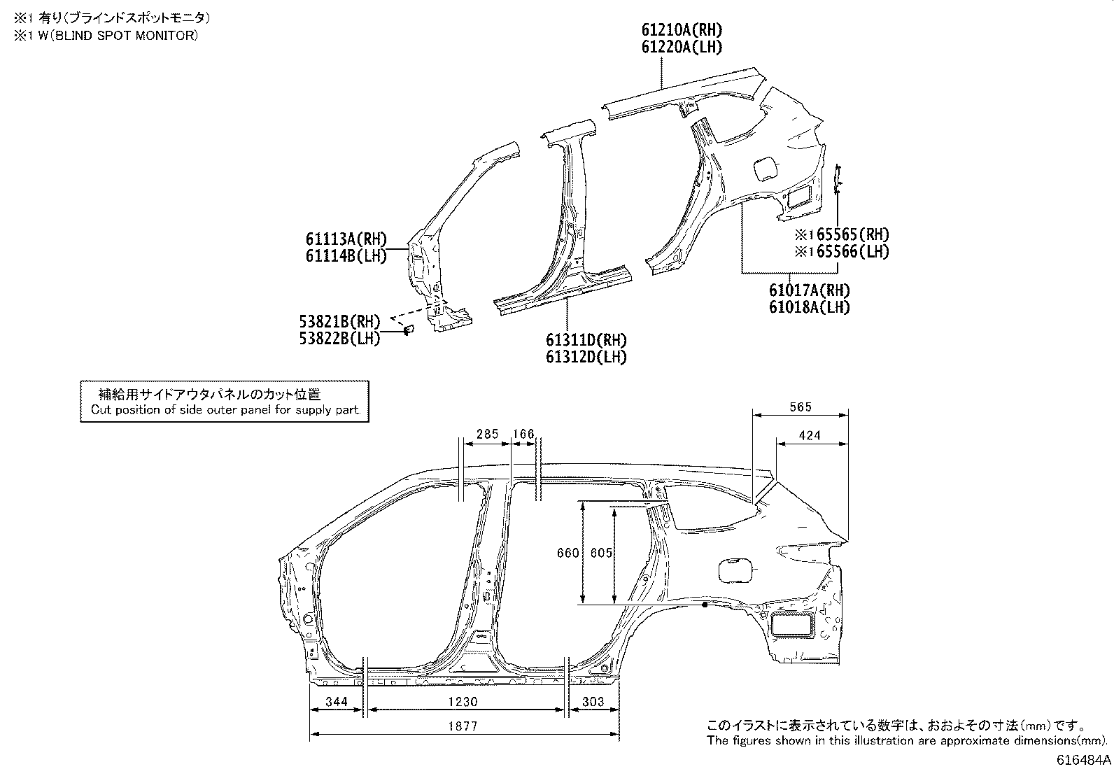 Exploded illustration 616484A