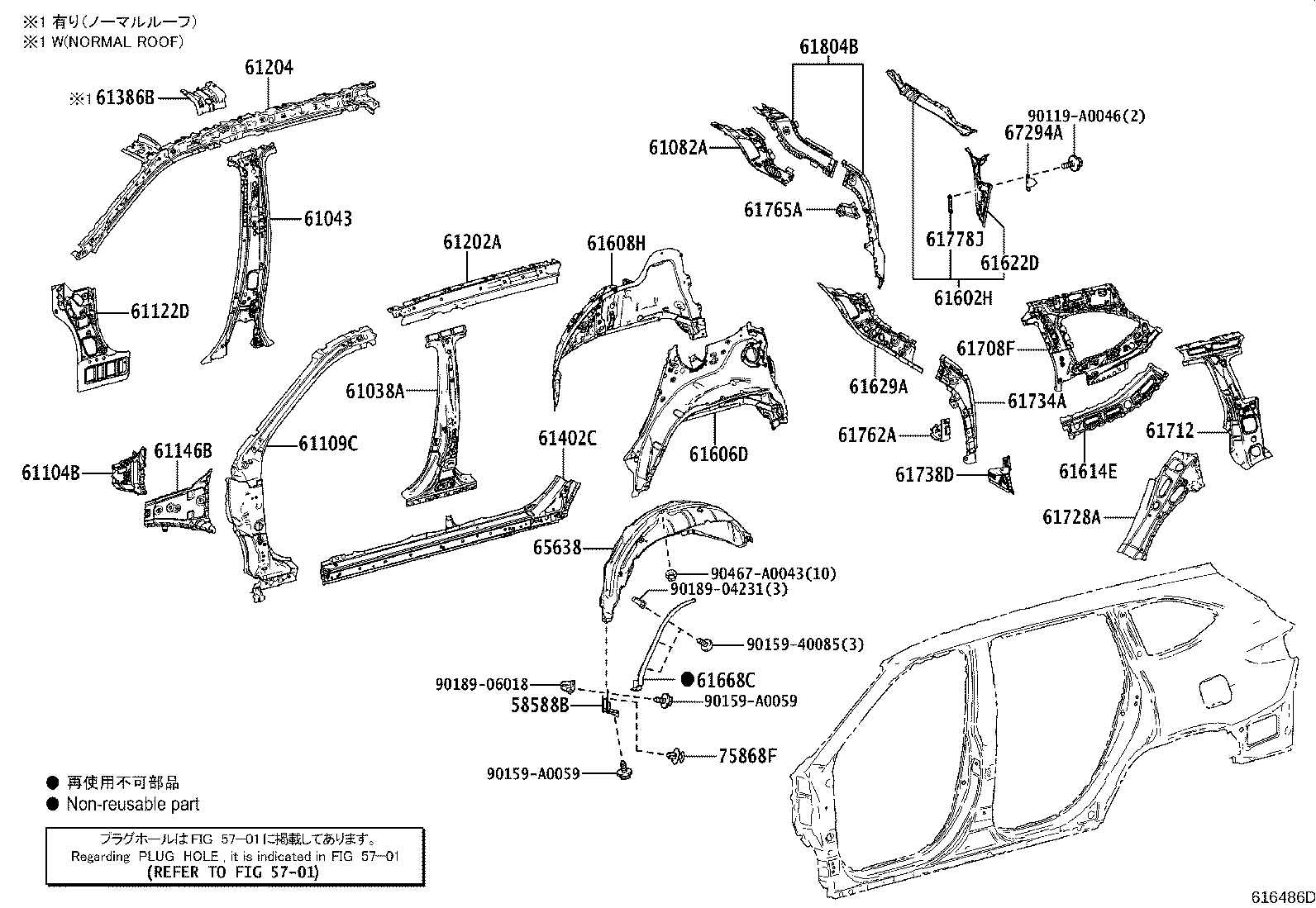 Exploded illustration 616486D