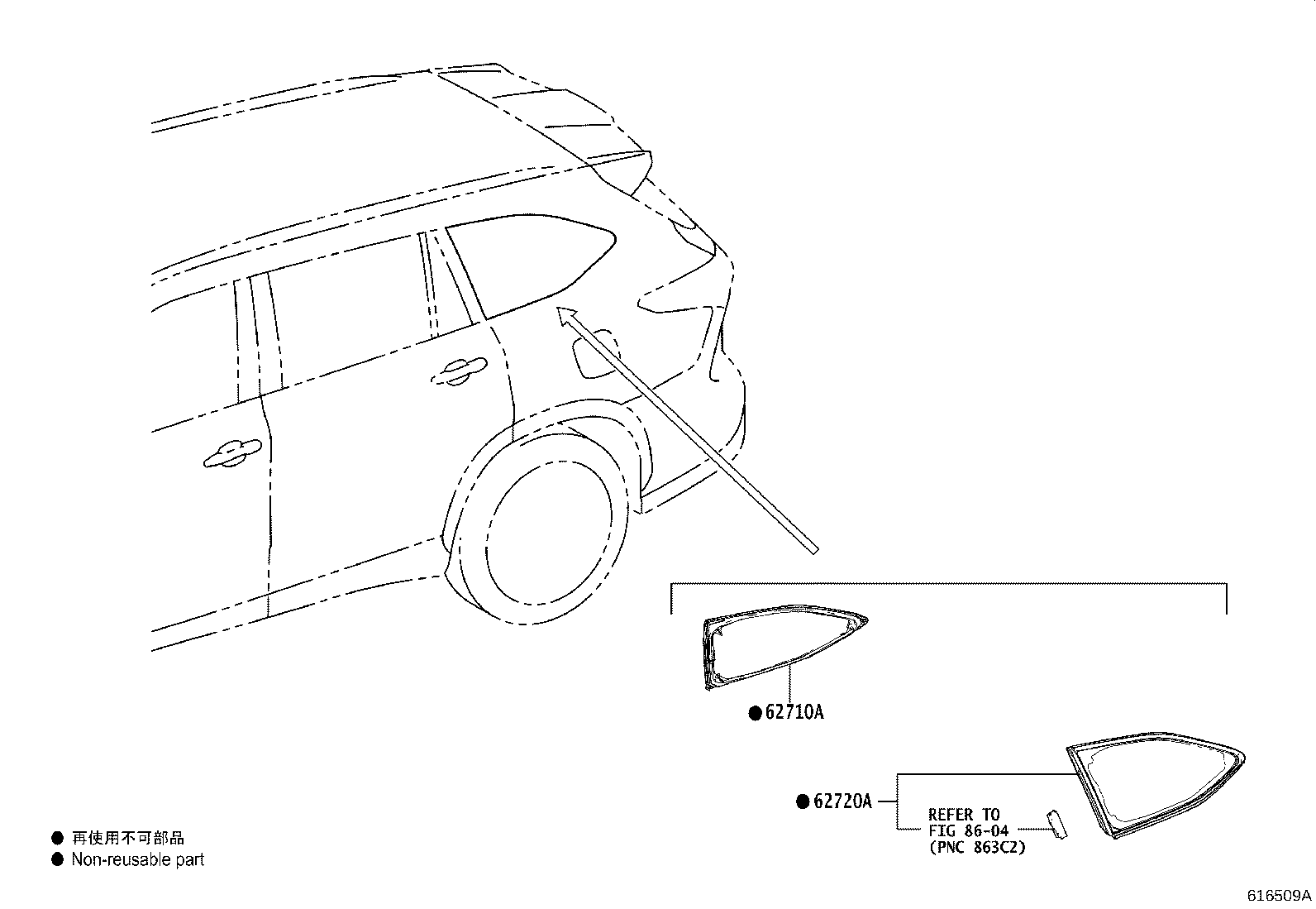 Exploded illustration 616509A