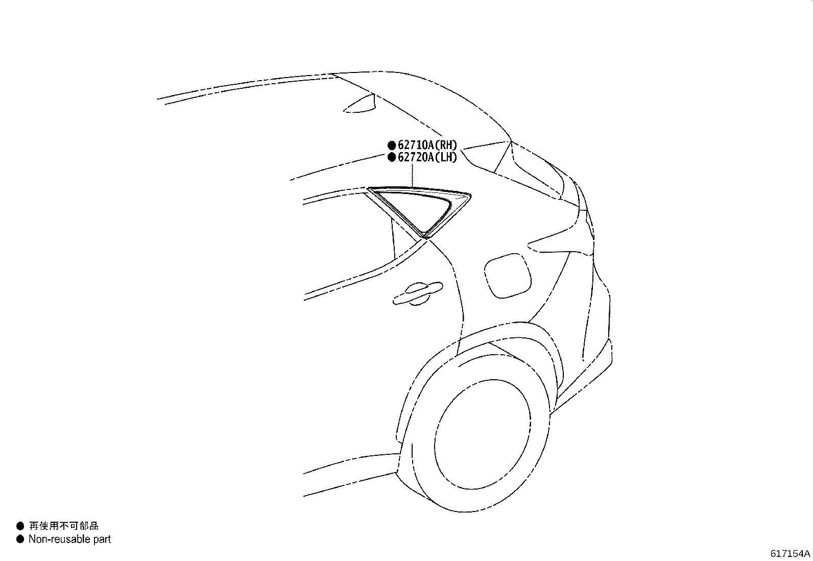 Exploded illustration 617154A