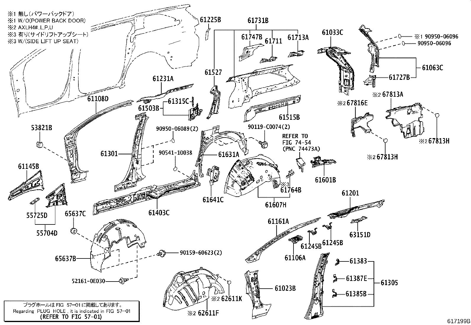 Figure 617199B