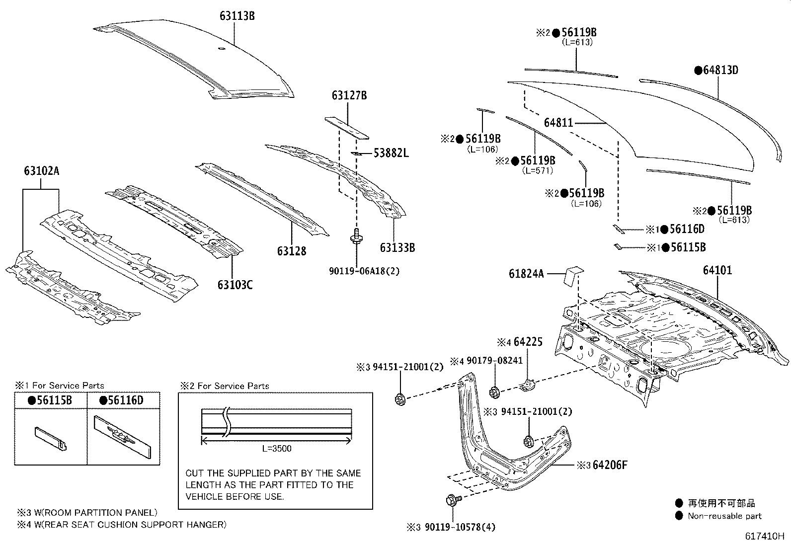 Figure 617410H
