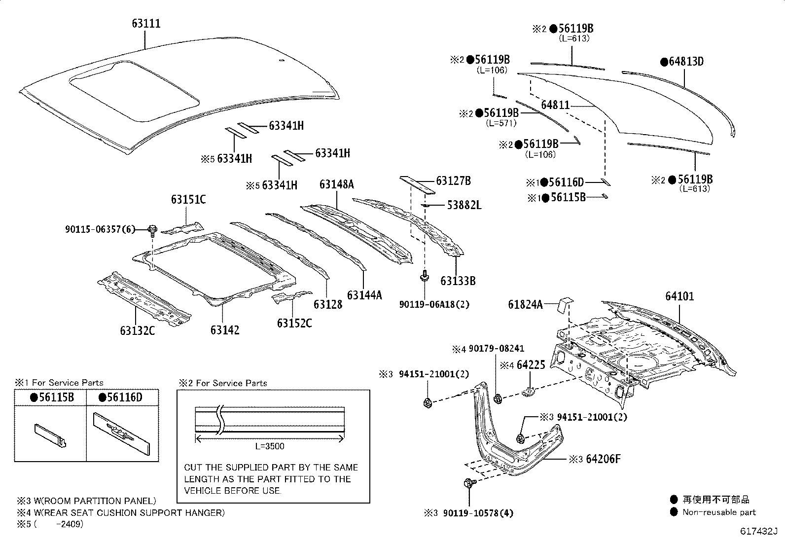 Figure 617432J