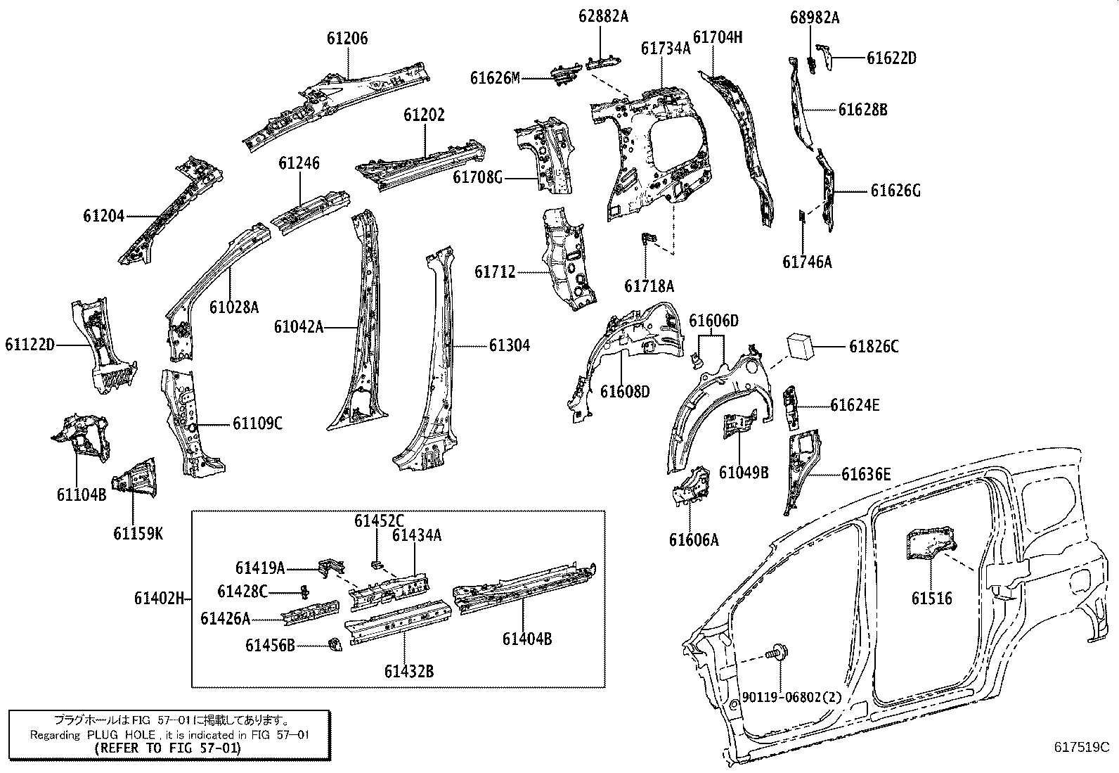 Figure 617519C