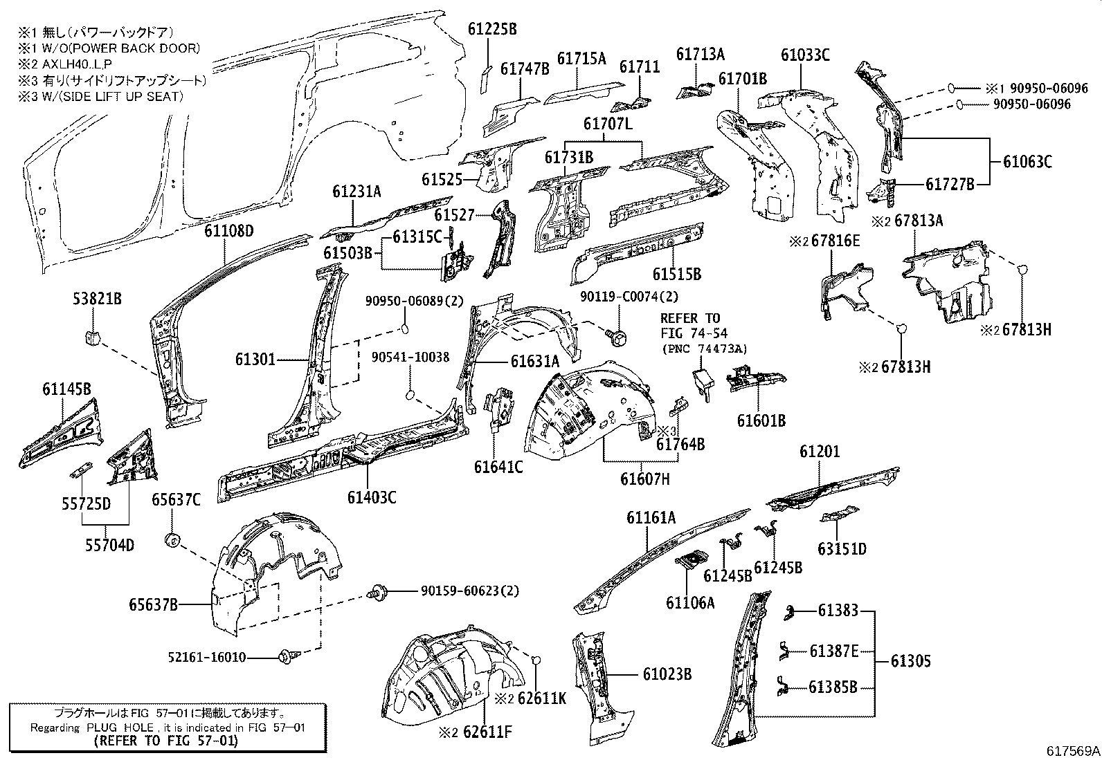 Figure 617569A