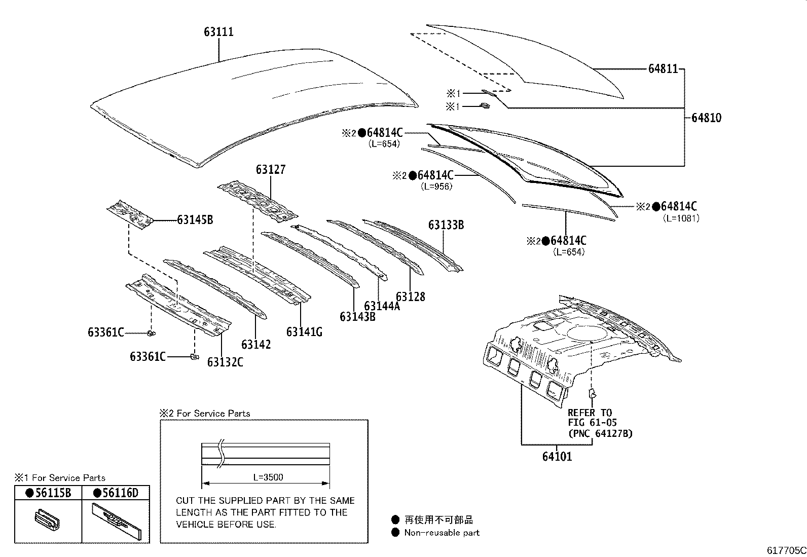 Exploded illustration 617705C