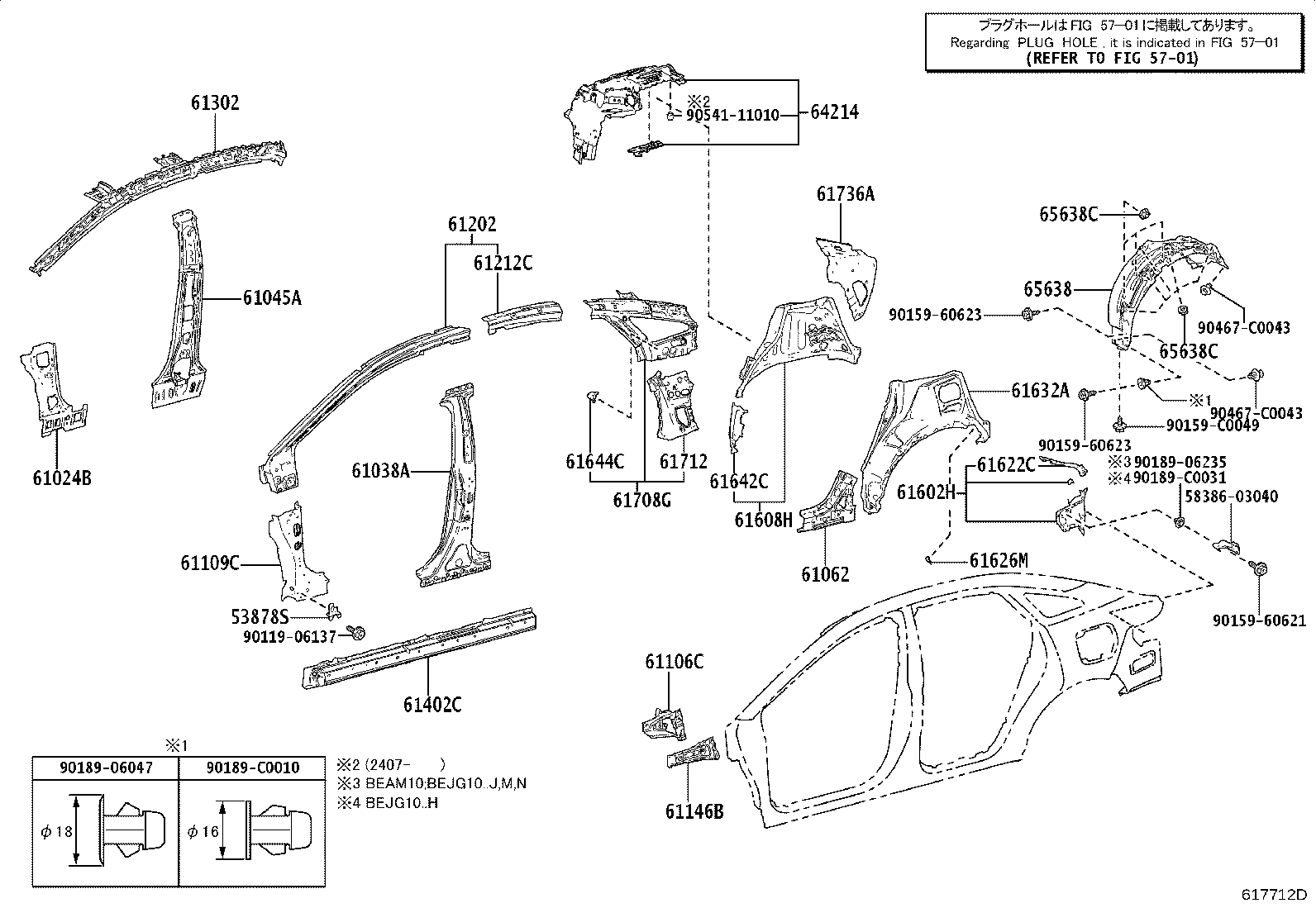 Exploded illustration 617712D