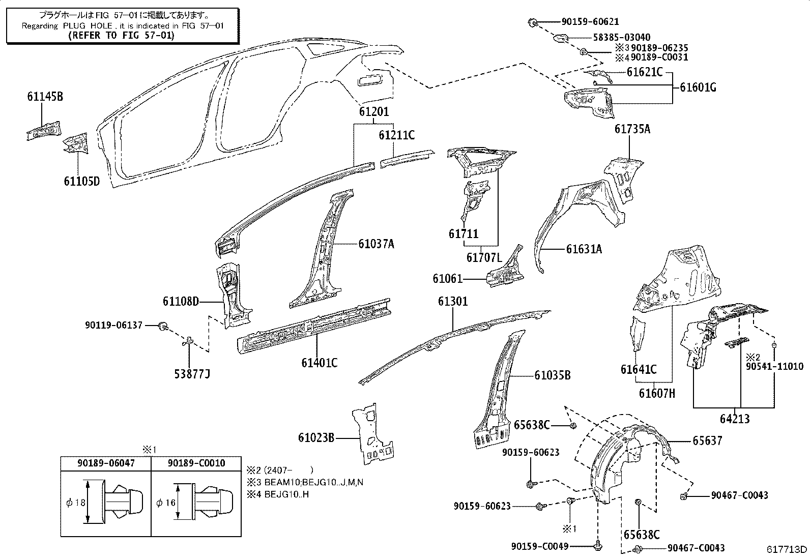 Exploded illustration 617713D