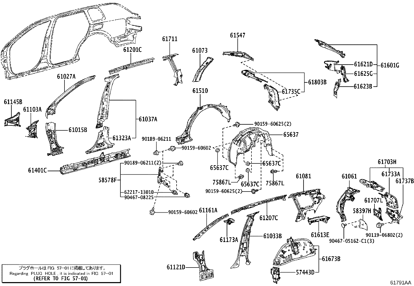 Figure 61791AA