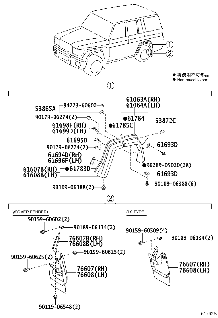 Figure 61792S