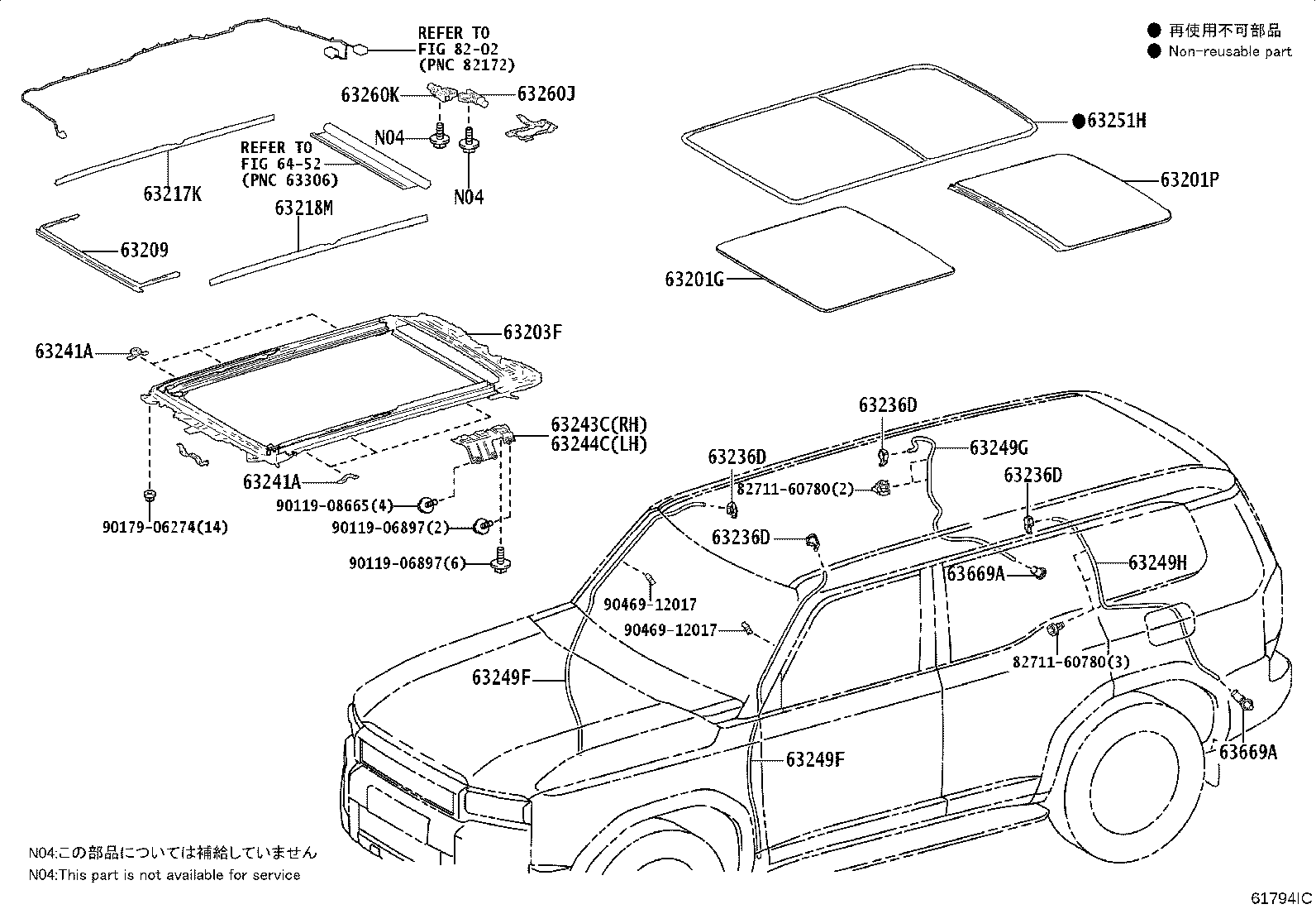 Exploded illustration 61794IC