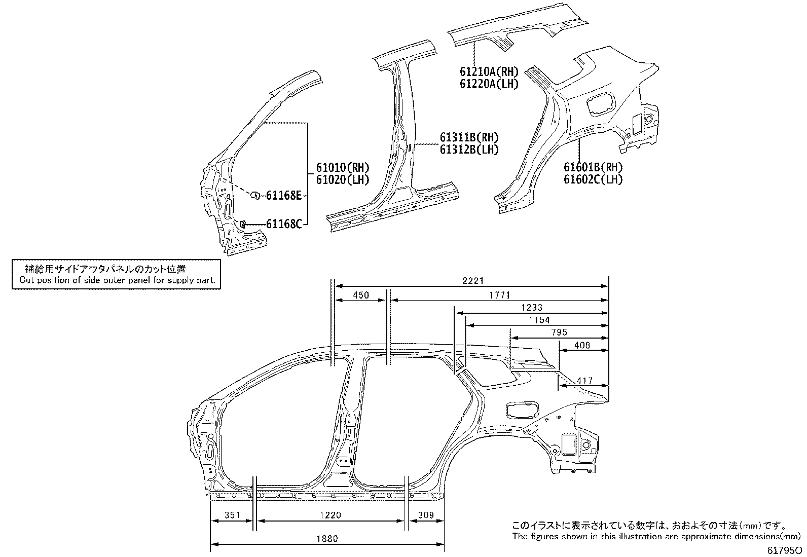 Exploded illustration 61795O