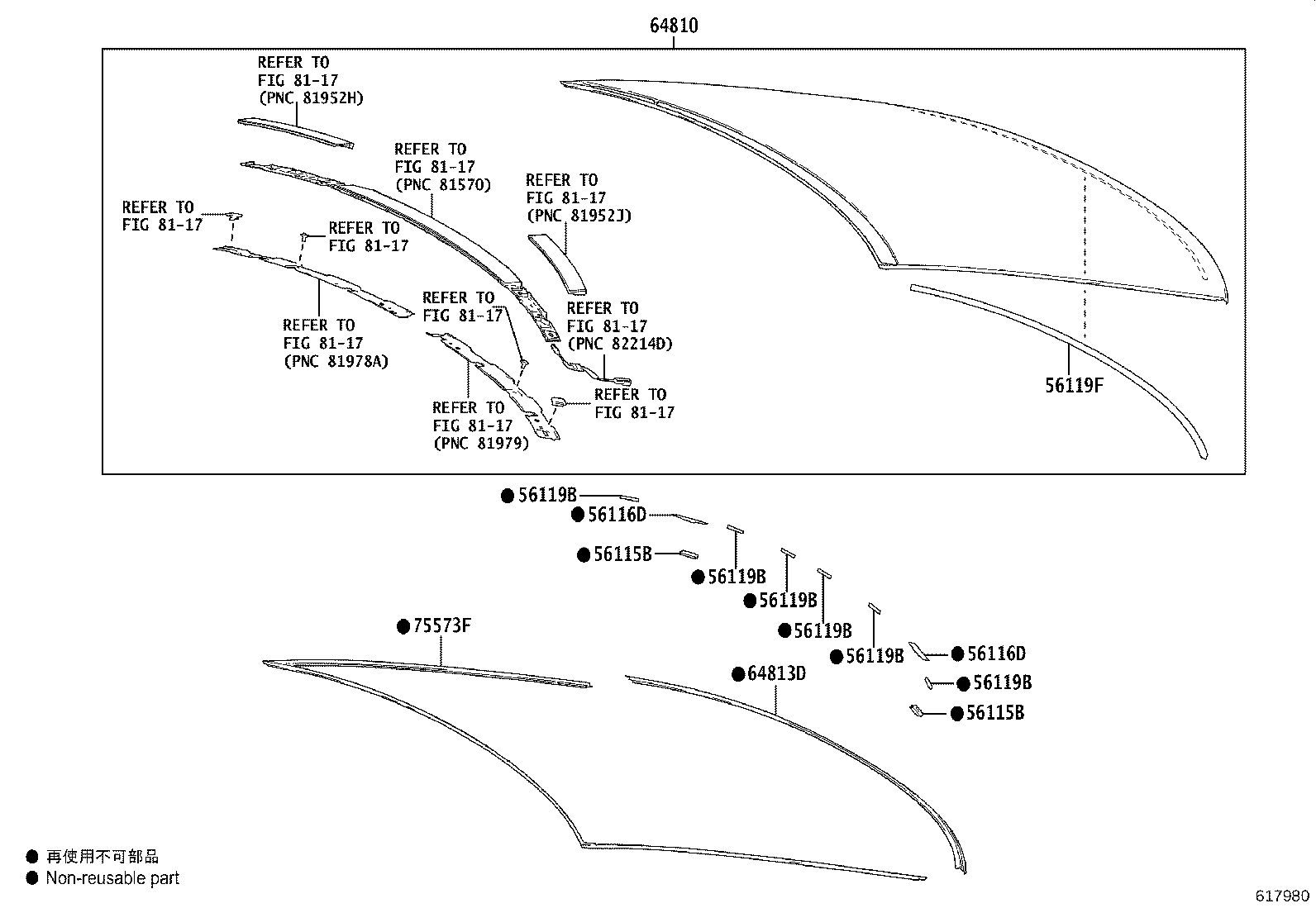 Figure 617980