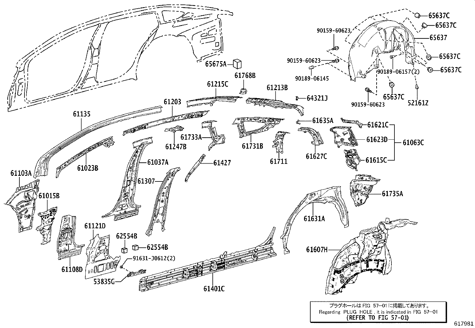 Figure 617981