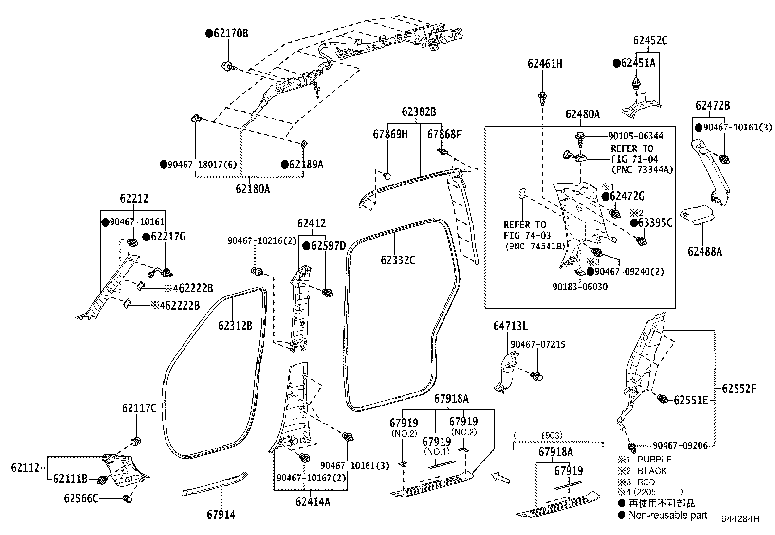 Figure 644284H