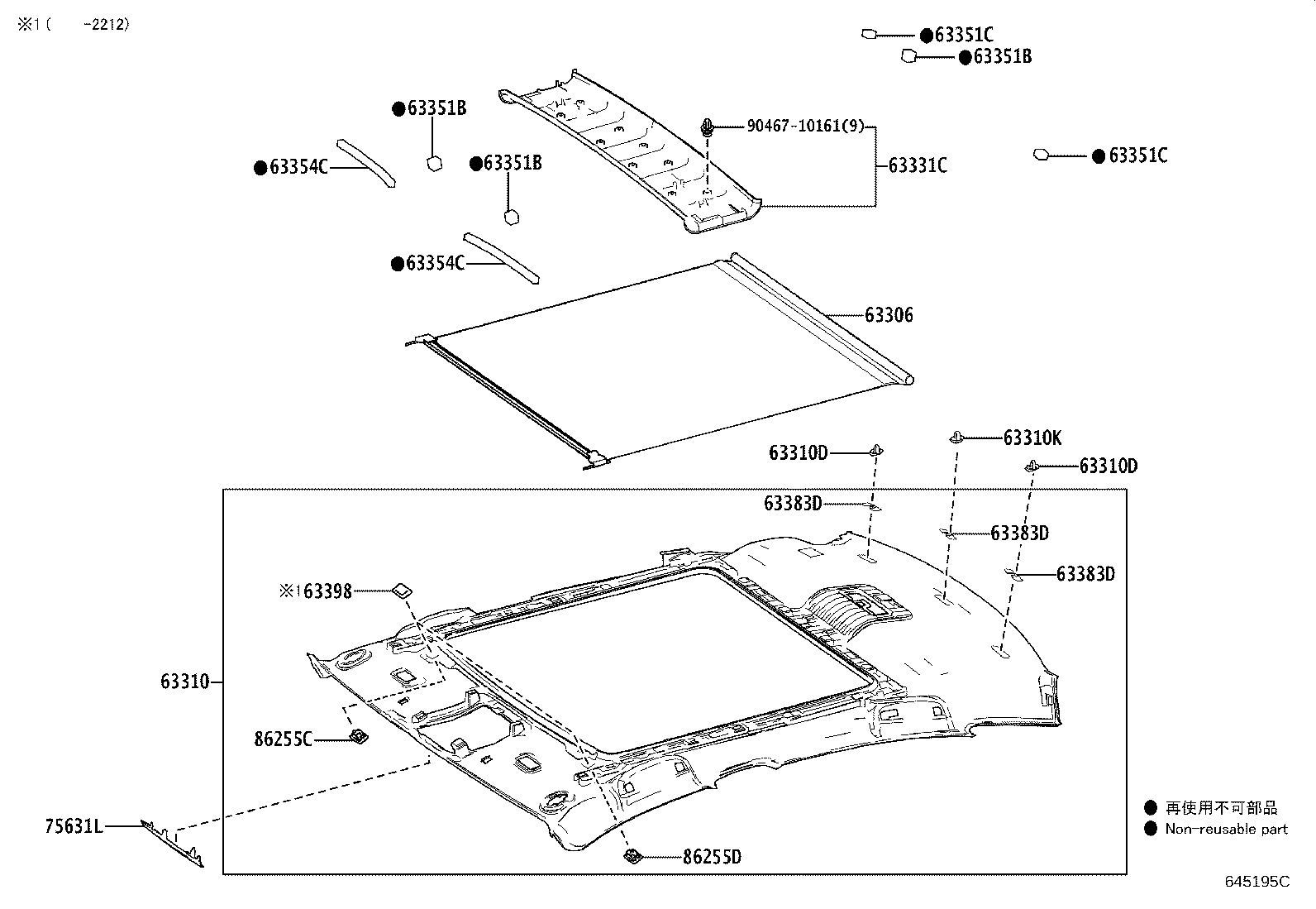 Exploded illustration 645195C
