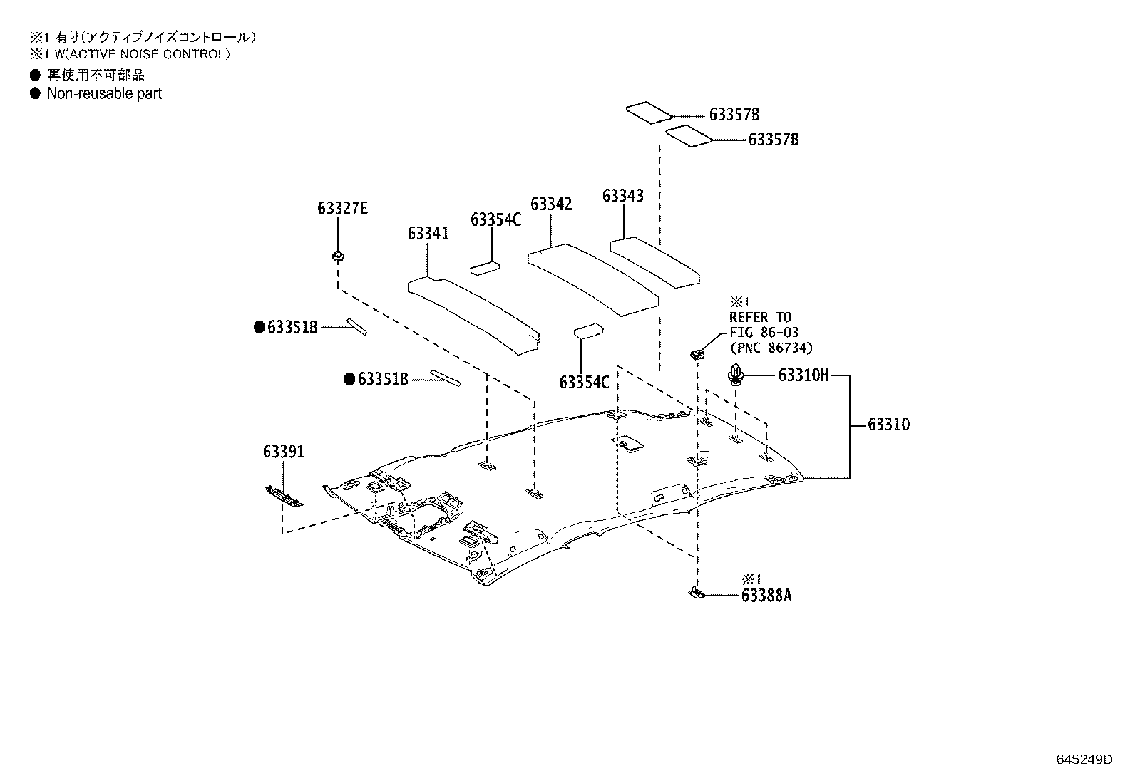 Exploded illustration 645249D