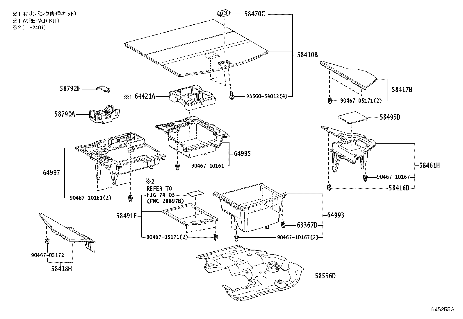 Exploded illustration 645255G