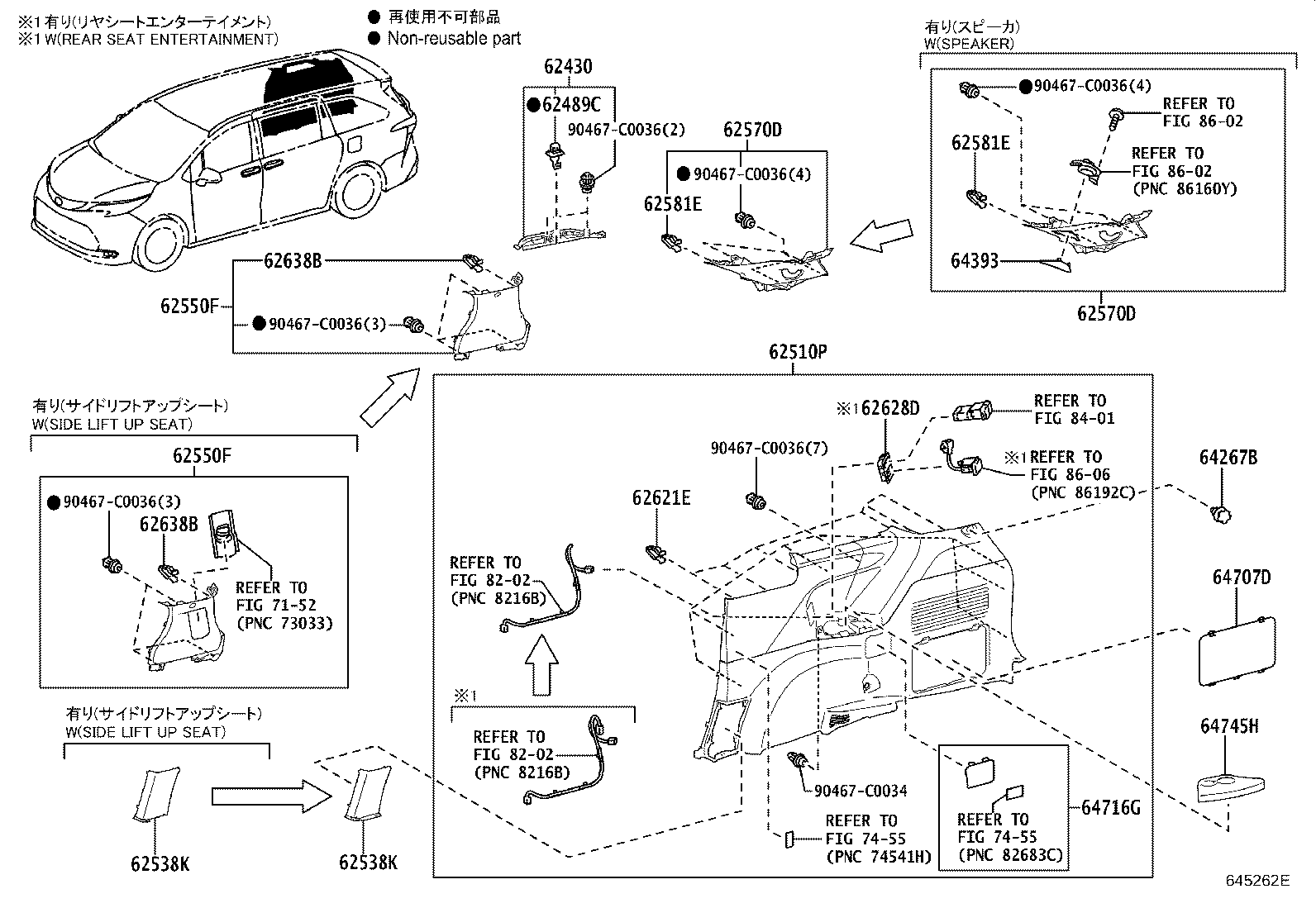 Figure 645262E