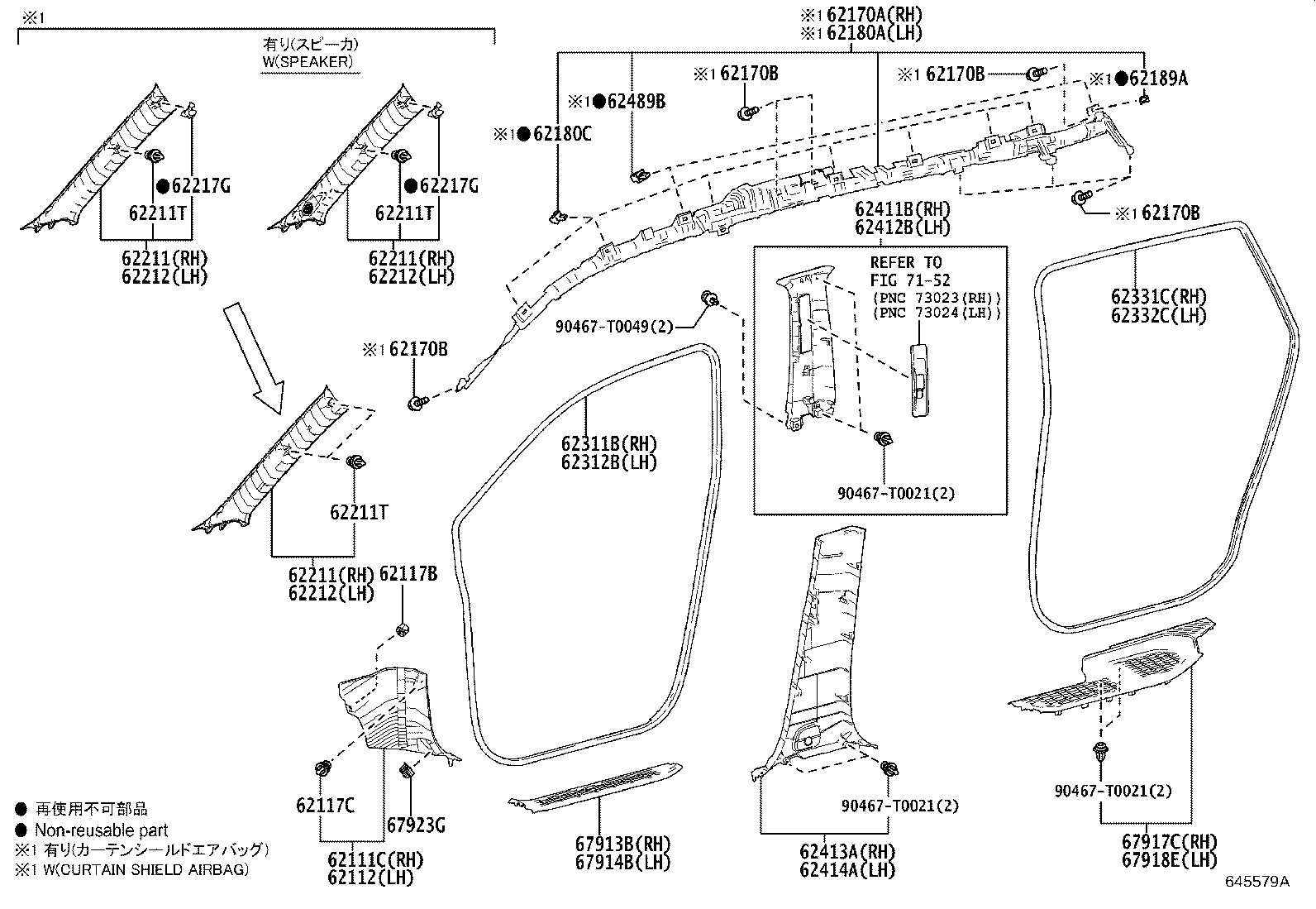 Figure 645579A