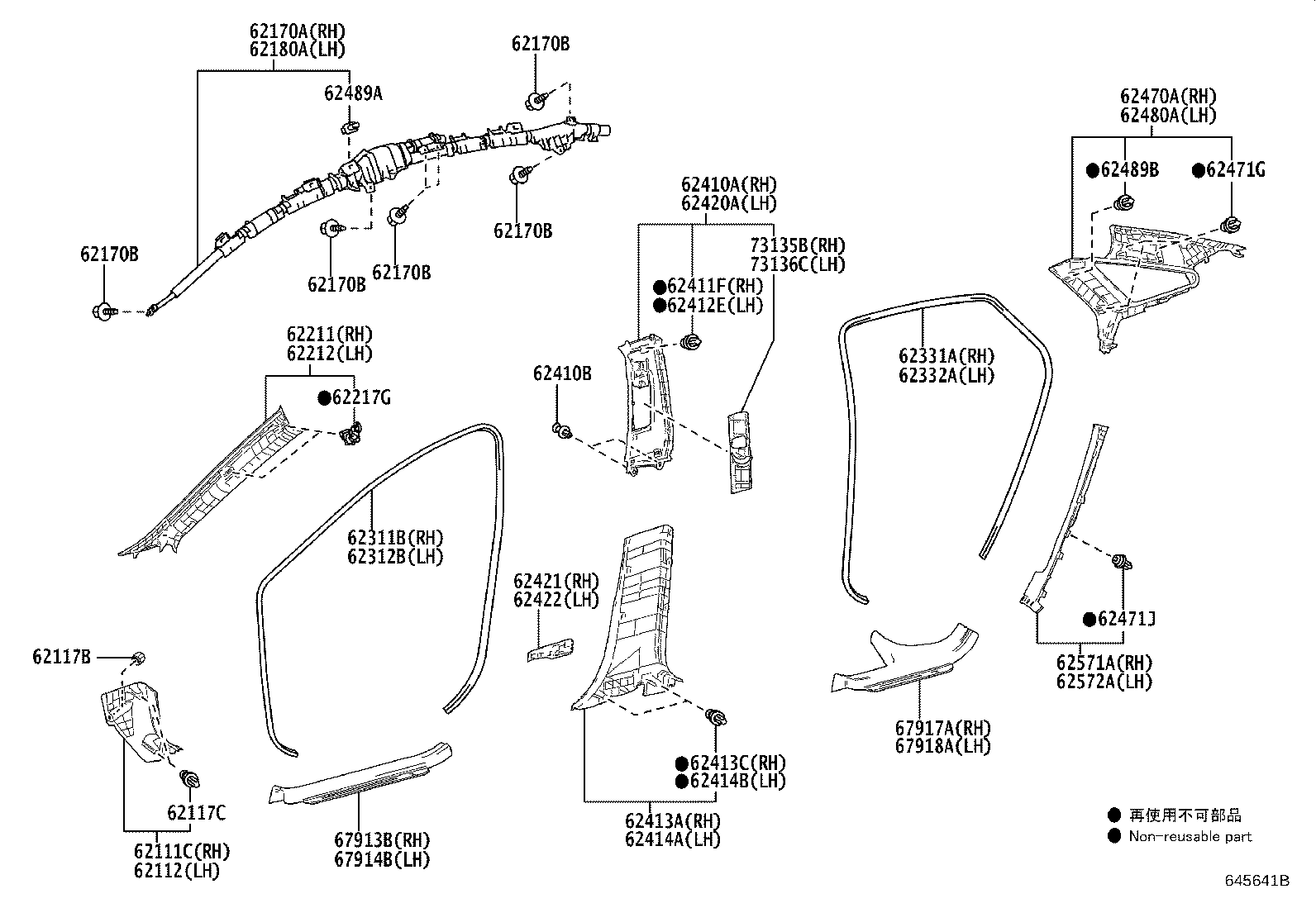 Exploded illustration 645641B