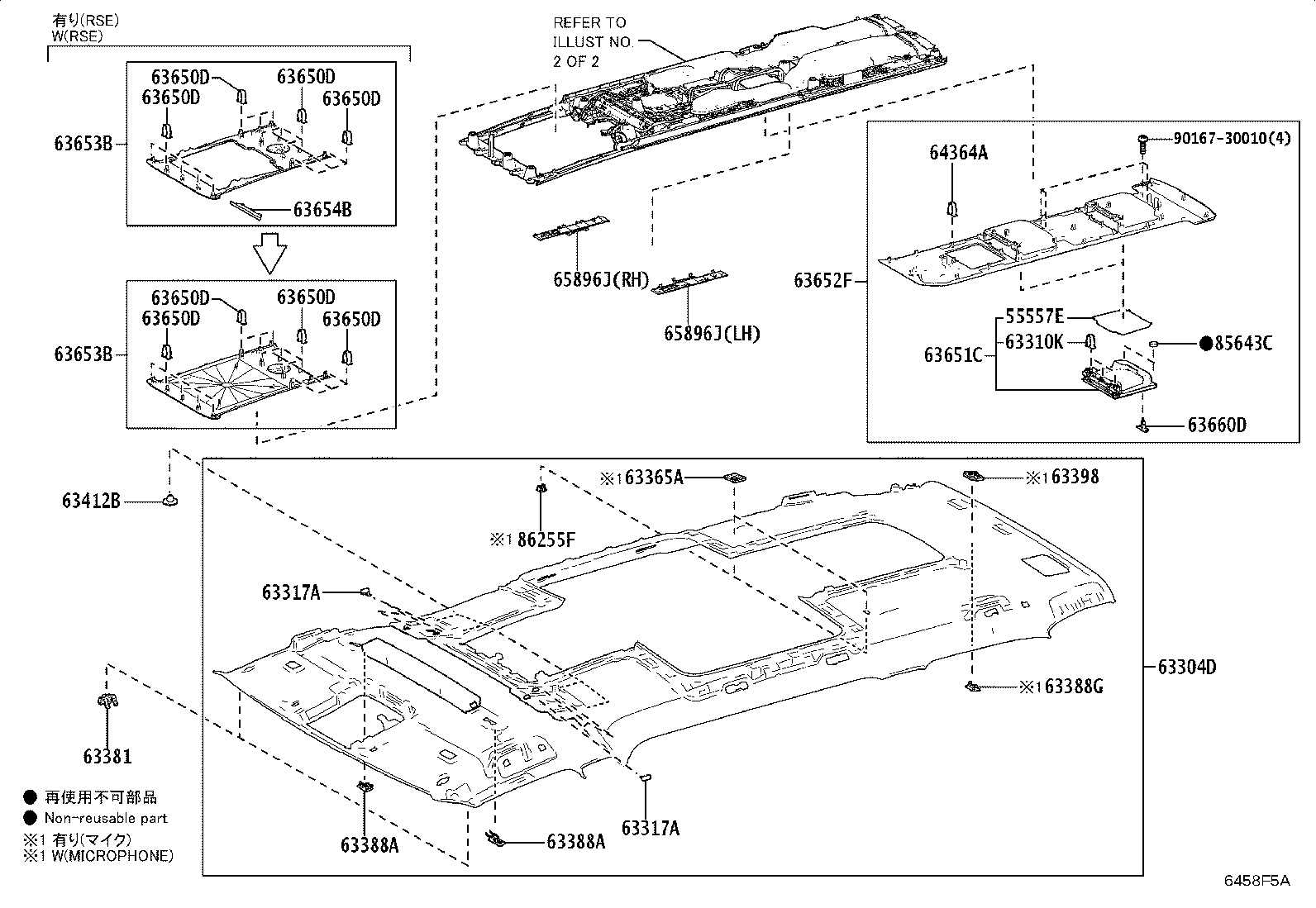 Figure 6458F5A