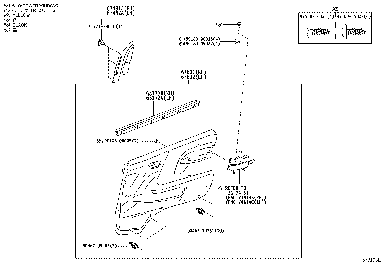 Figure 678103E