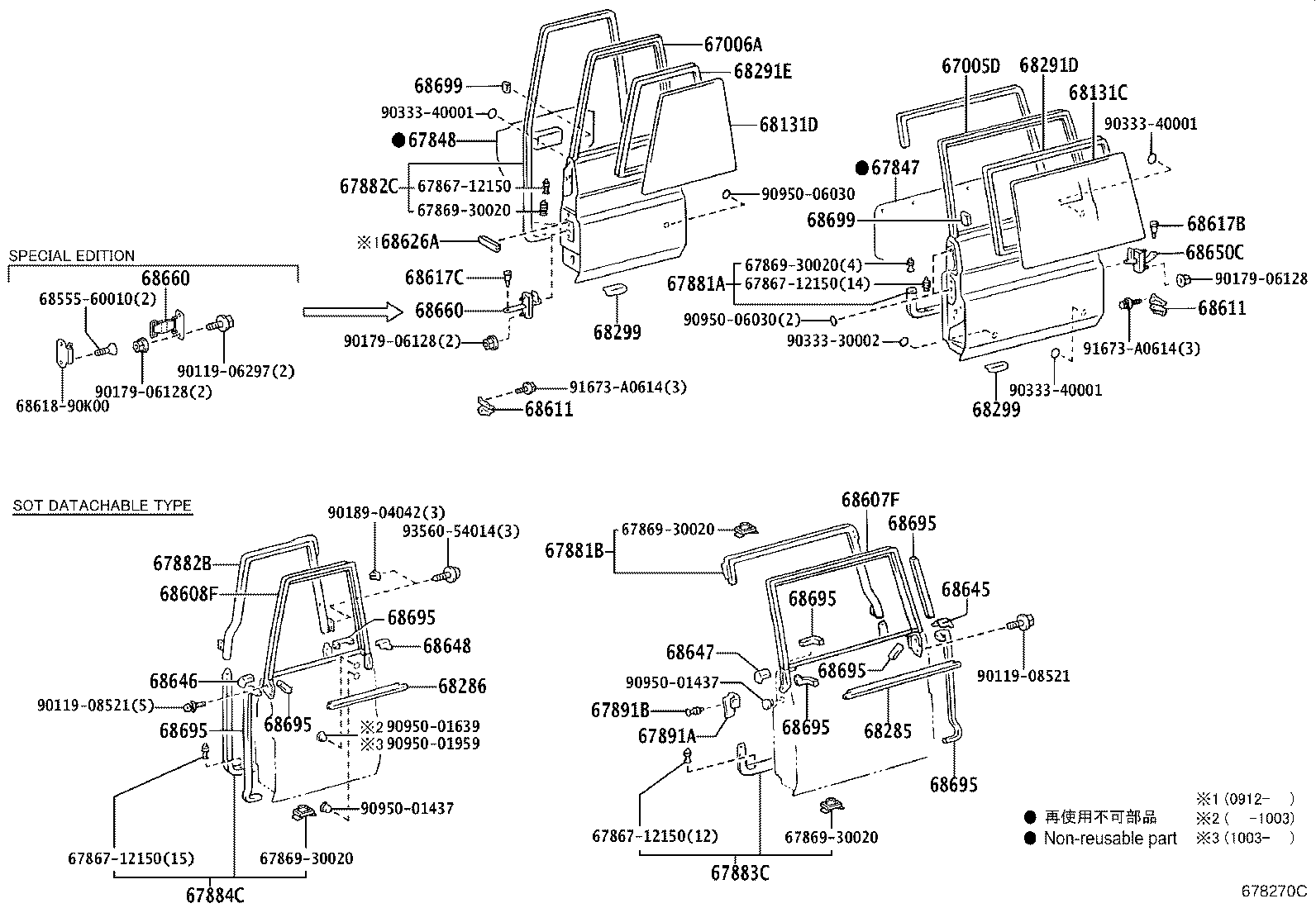 Figure 678270C