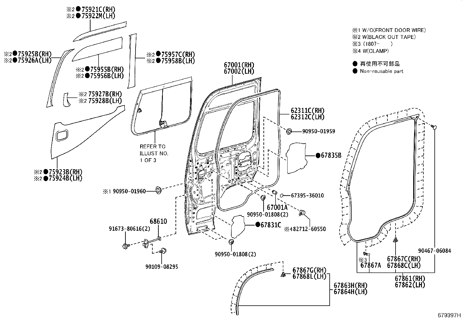 Figure 679397H
