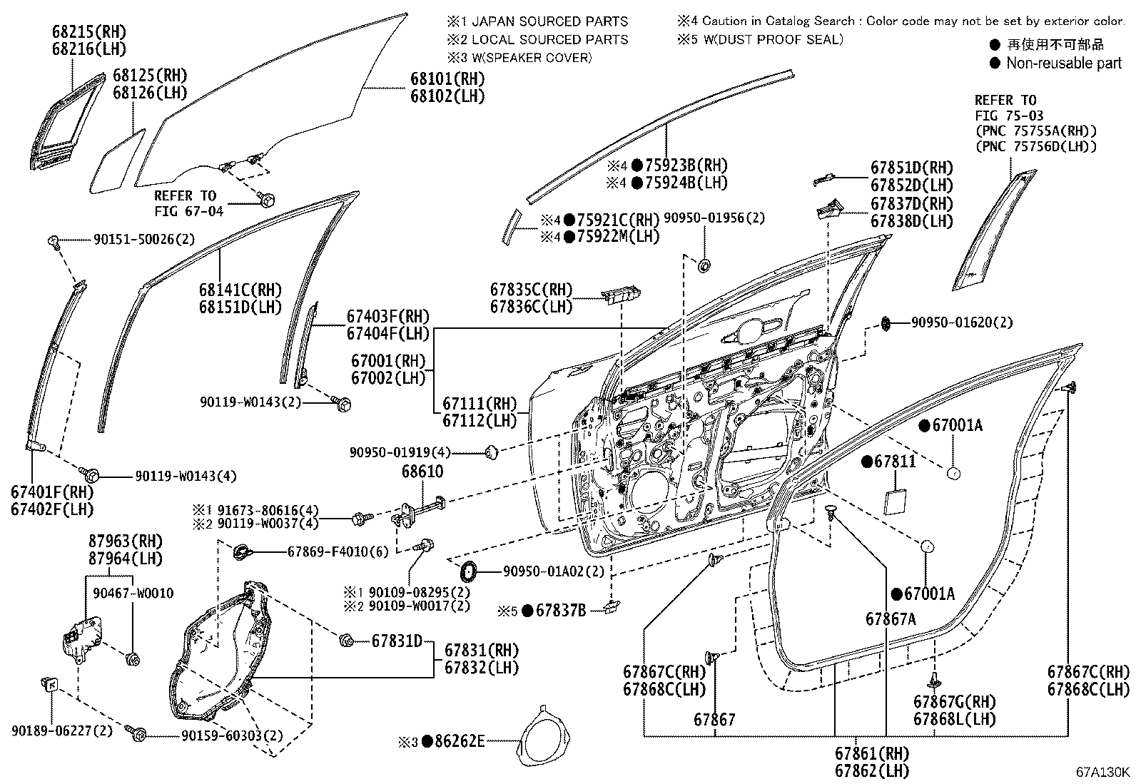Exploded illustration 67A130K