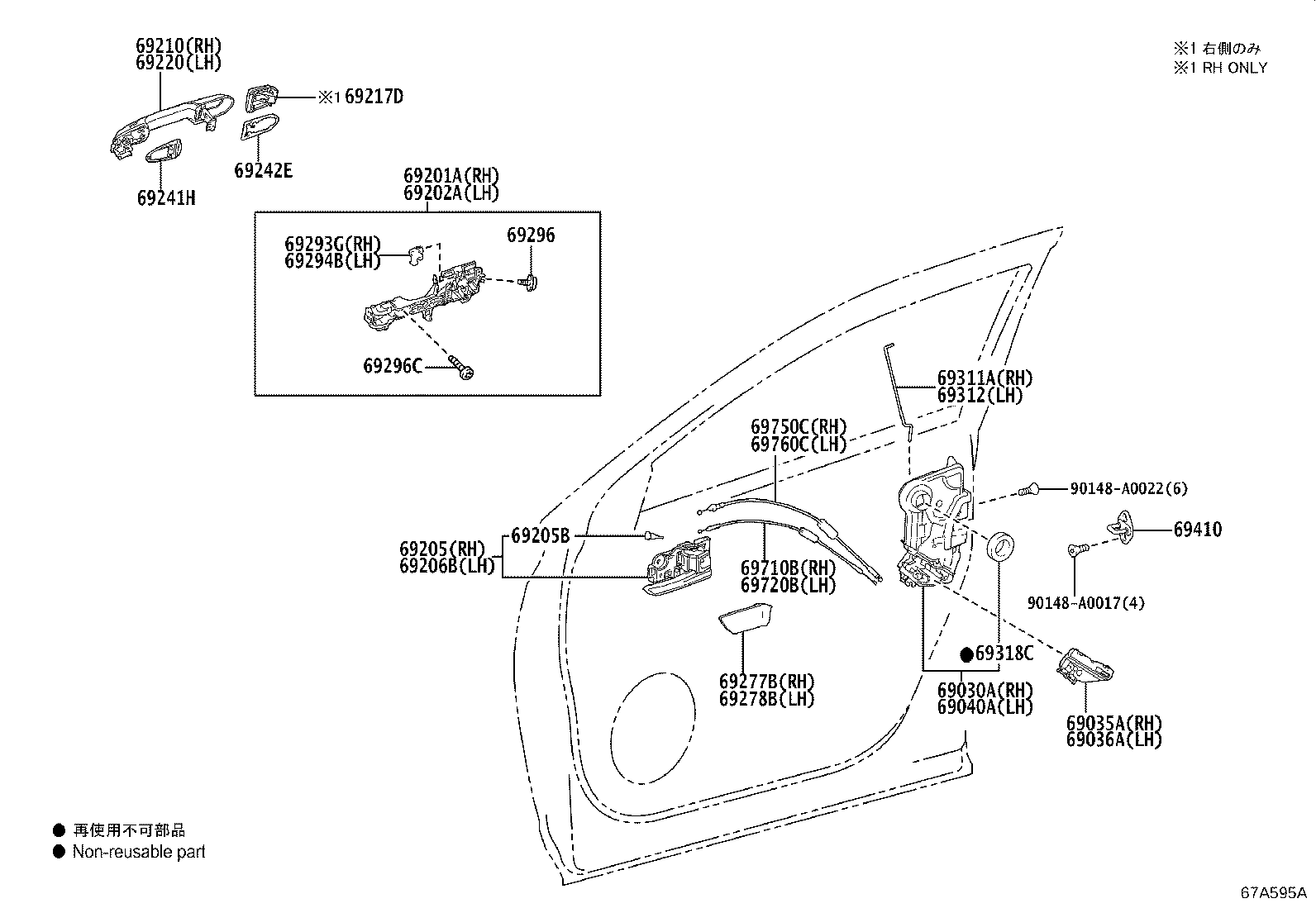 Exploded illustration 67A595A
