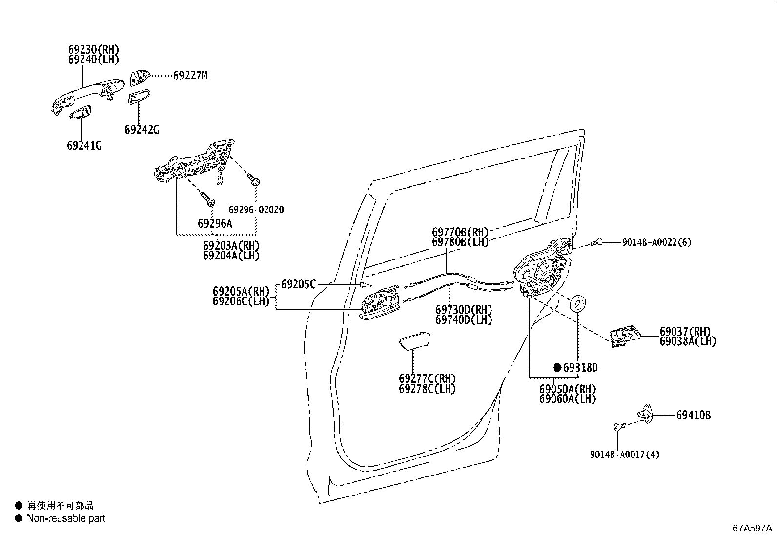 Exploded illustration 67A597A