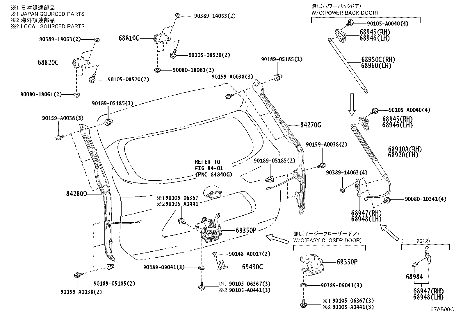 Exploded illustration 67A599C