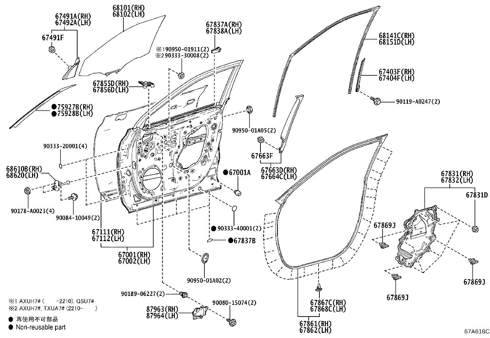 Exploded illustration 67A616C