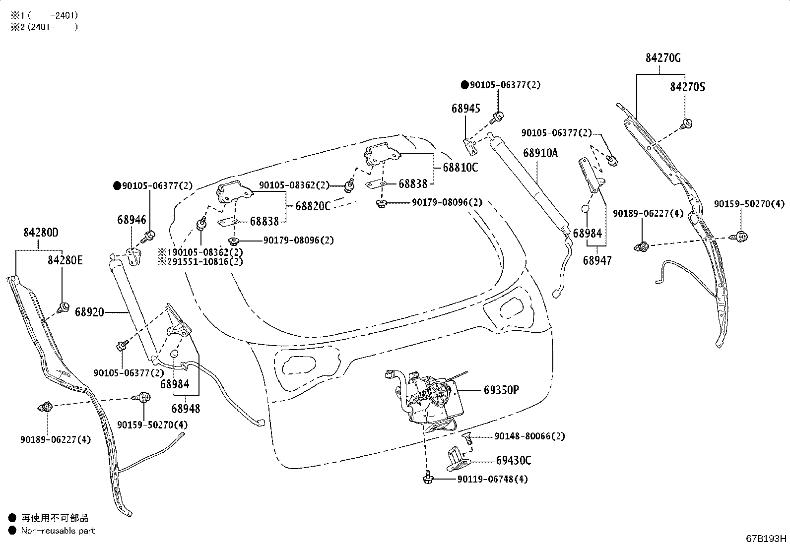 Figure 67B193H