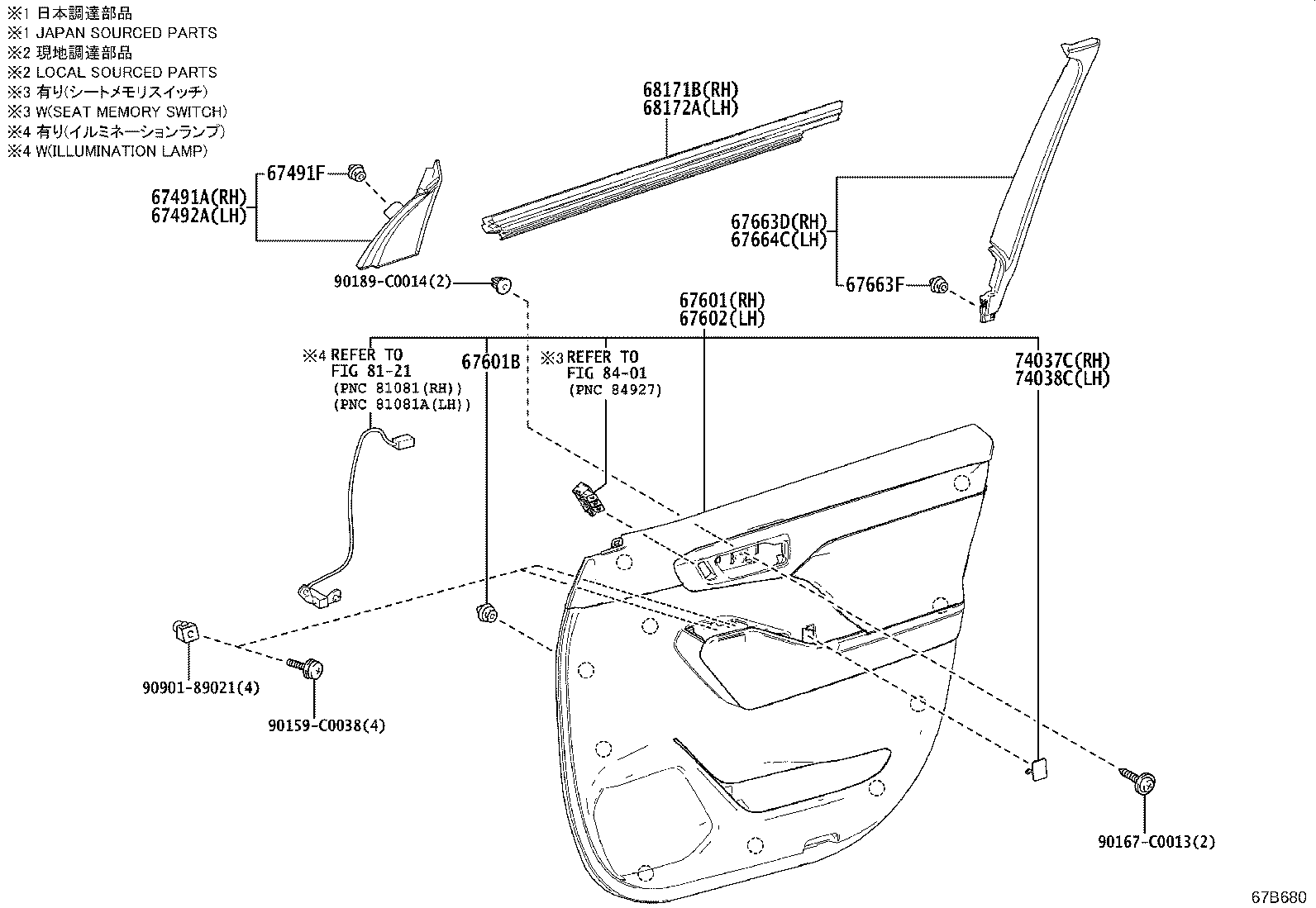 Exploded illustration 67B680